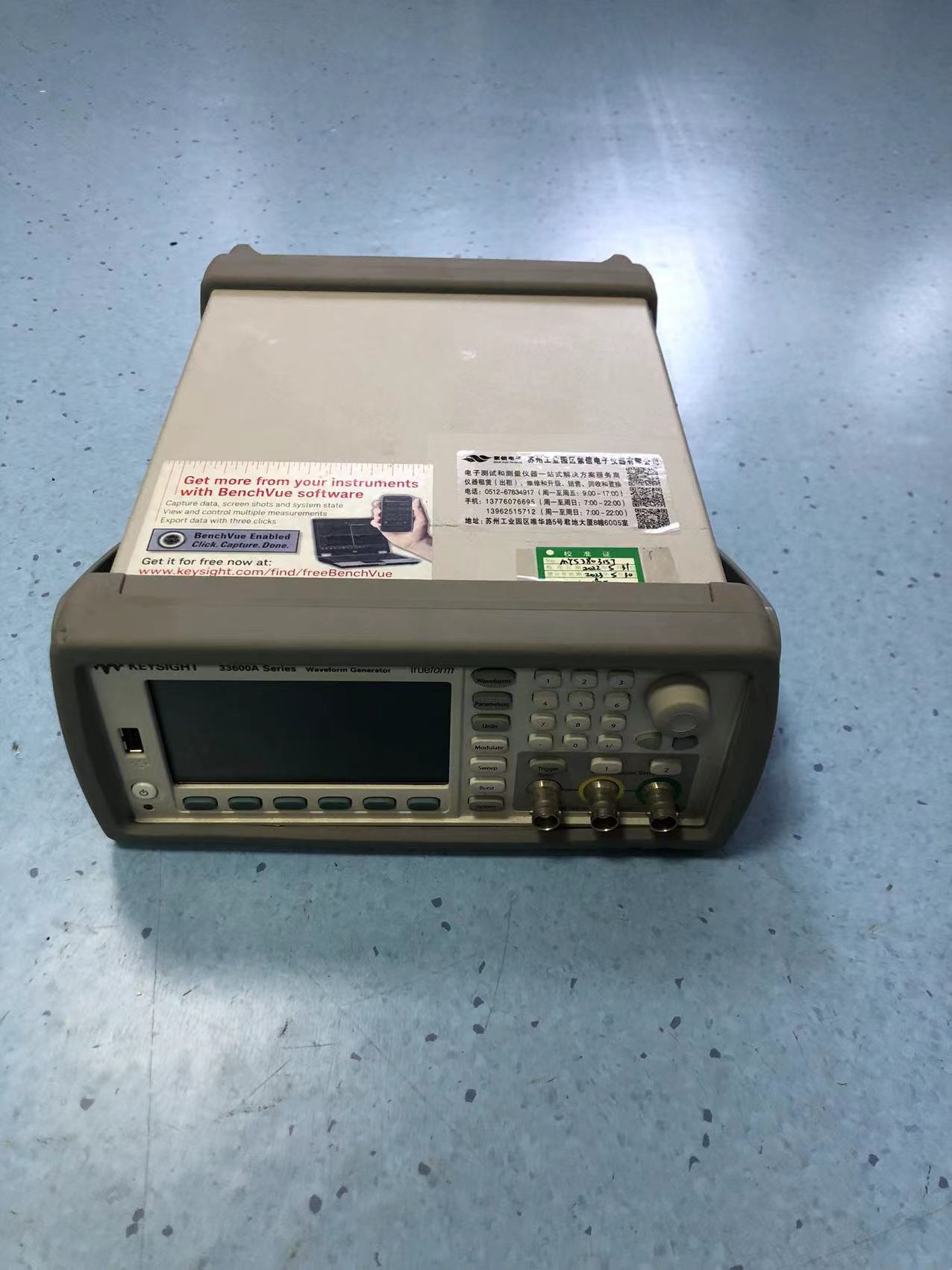 函數(shù)信號(hào)發(fā)生器33622A 3.jpg